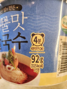 다미소반 이미지