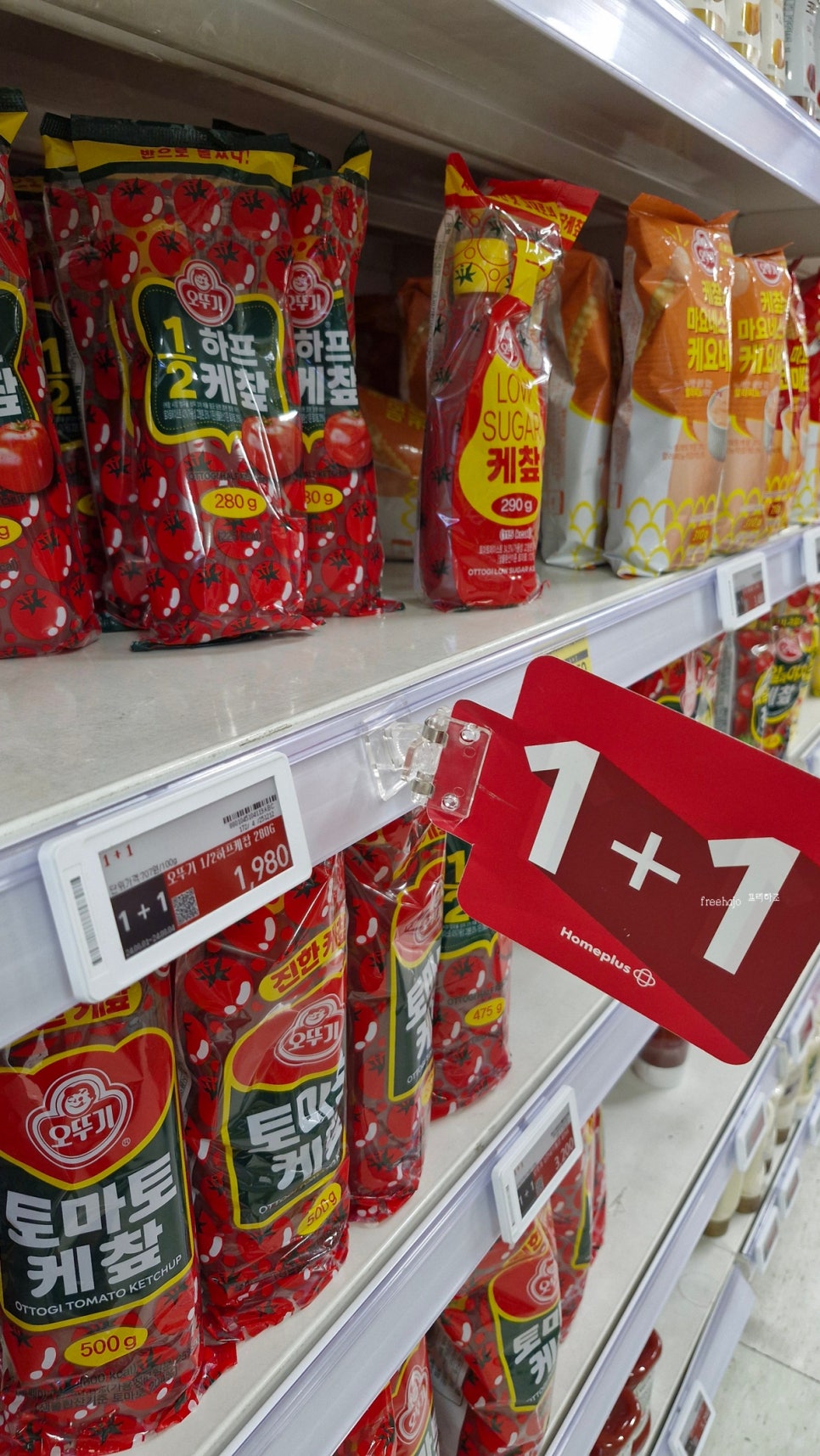 (주)동해우리마트 이미지
