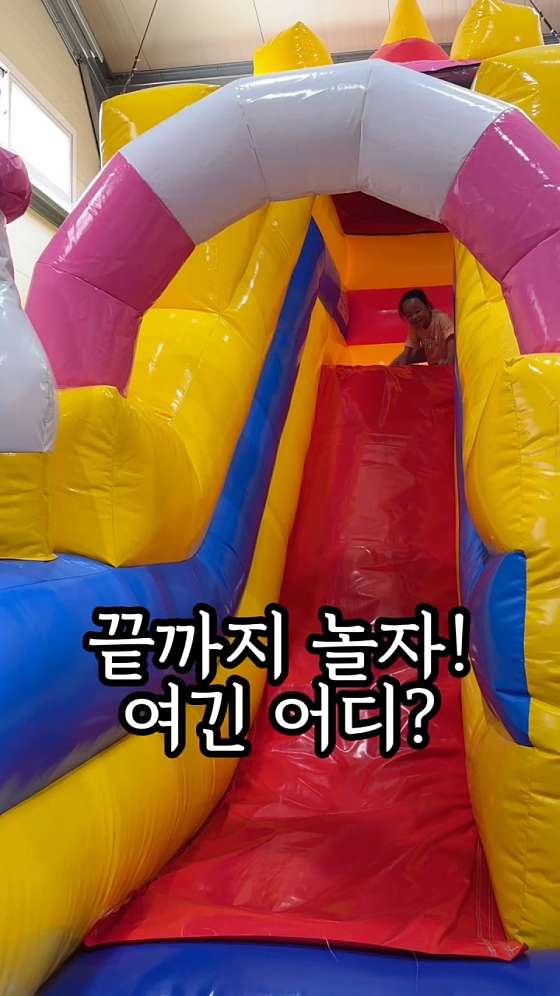 펀앤조이 이미지
