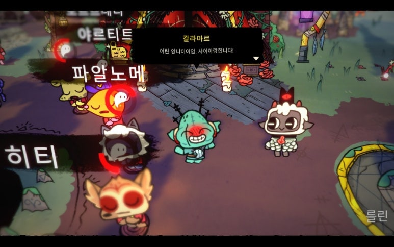 느낌표주점 이미지