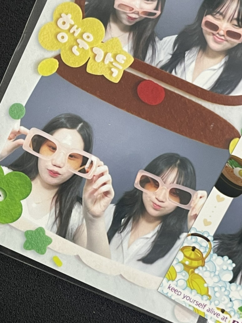 재즈포니아 이미지