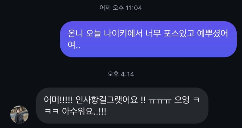 포스디엠 이미지