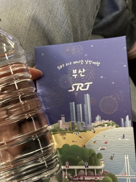 에스알티주 이미지