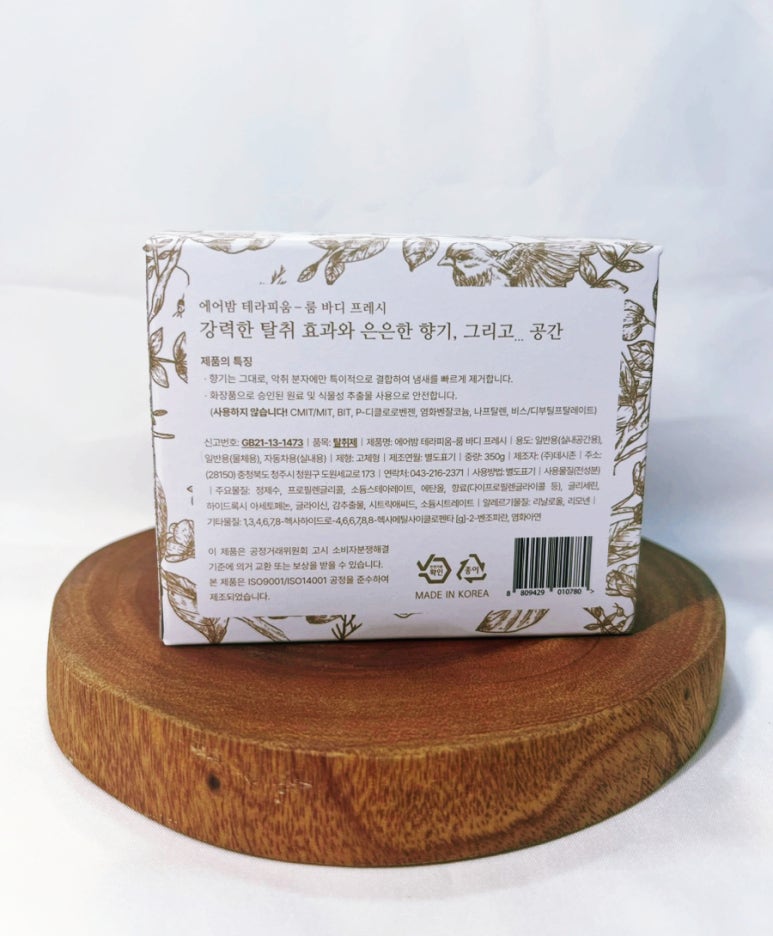 테라피움 이미지