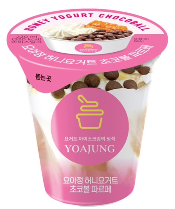 유식품 이미지