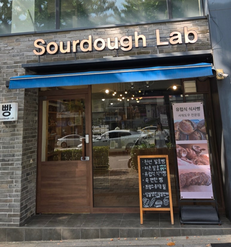 씨제이올리브영신촌 이미지
