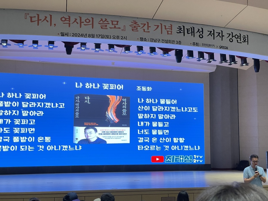 오렌지직업소개소 이미지