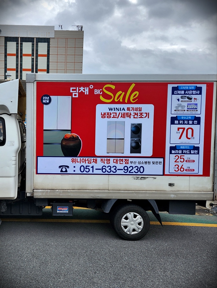 탑디자인광고 이미지