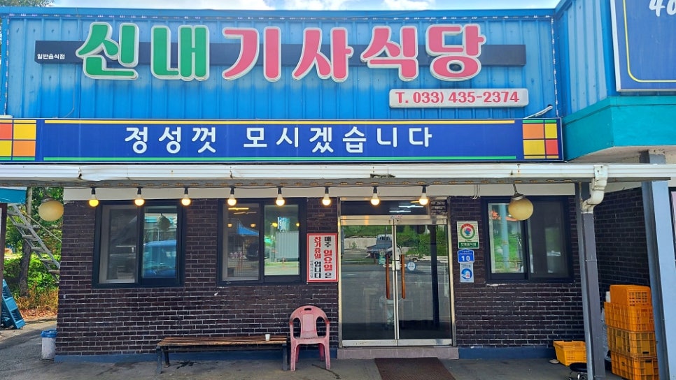 서석주유소 이미지