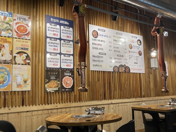 남다른대구막창옥정세창점 이미지