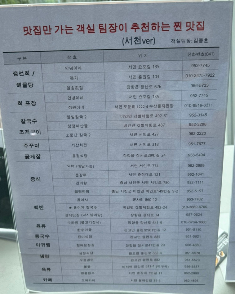 월하성도예카페 이미지
