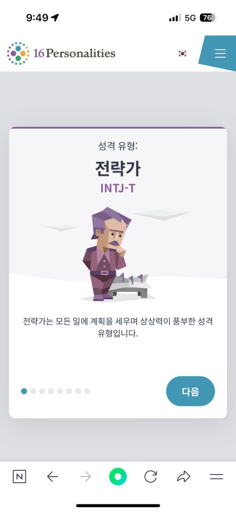 차아빠 이미지