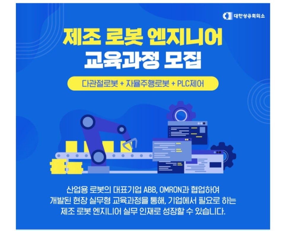 충남인력 이미지
