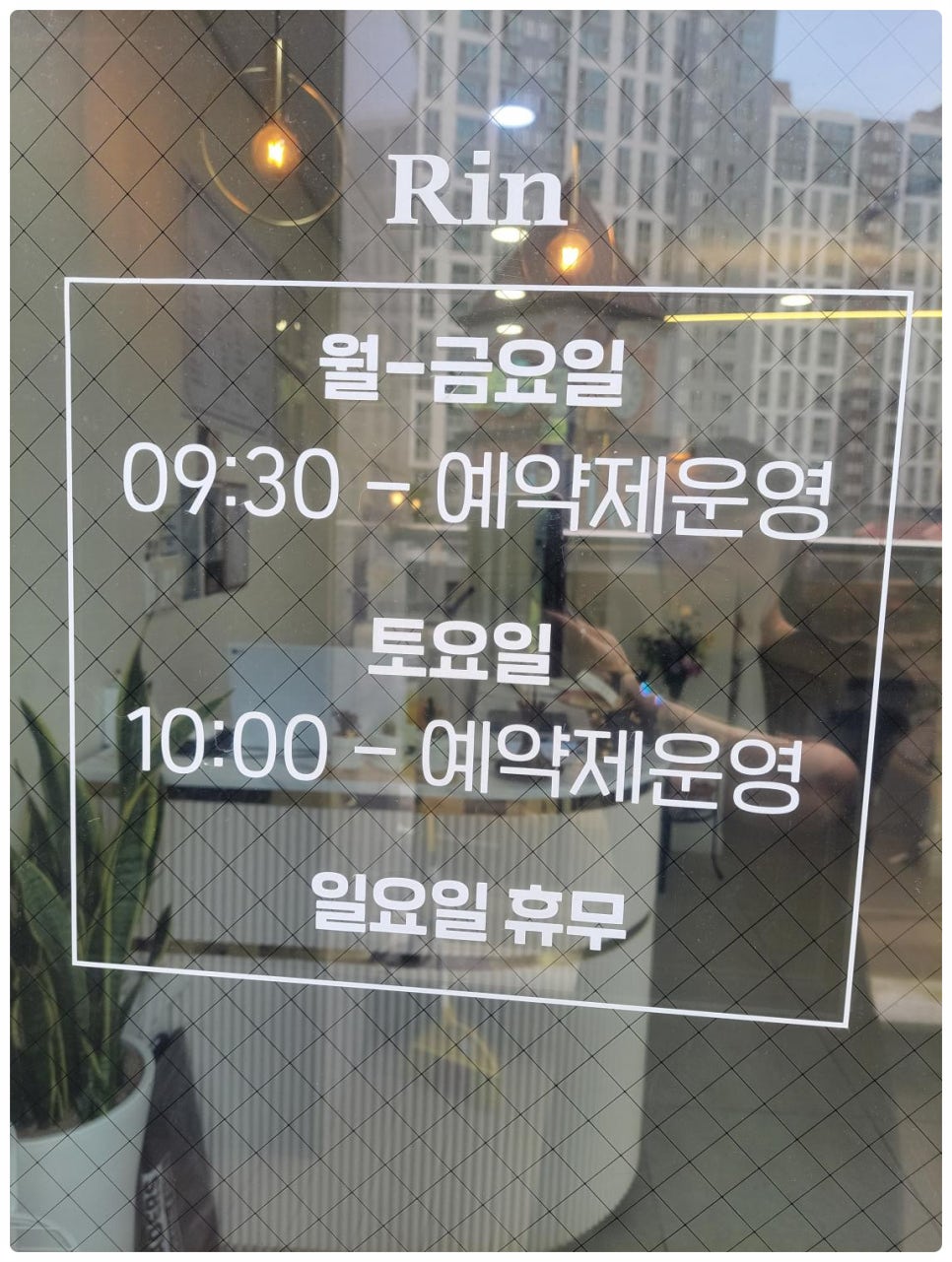 린네일;속눈썹 이미지