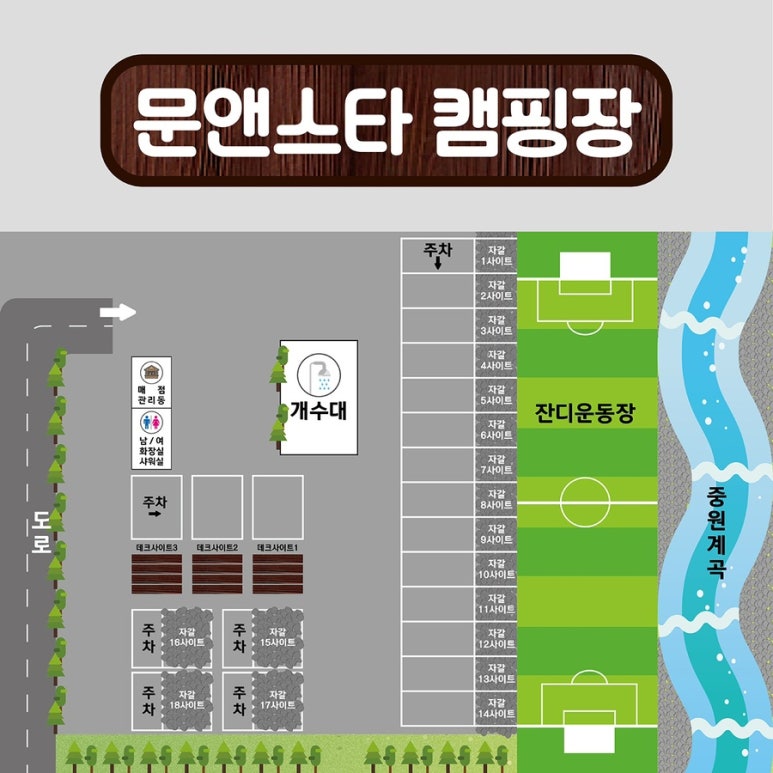 문앤스타 이미지