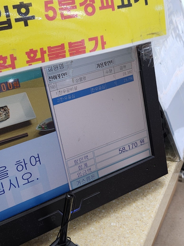 직거래축산물판매장 이미지
