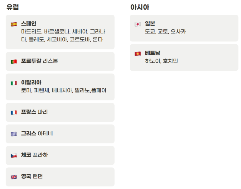 누구나투어 이미지