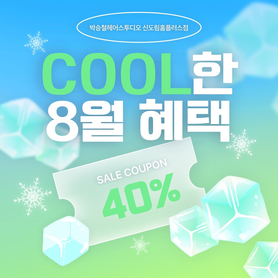 단비스튜디오 이미지