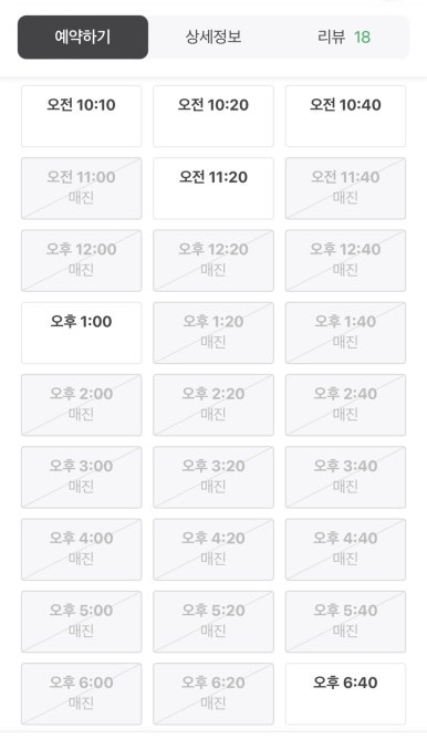 테크런 이미지