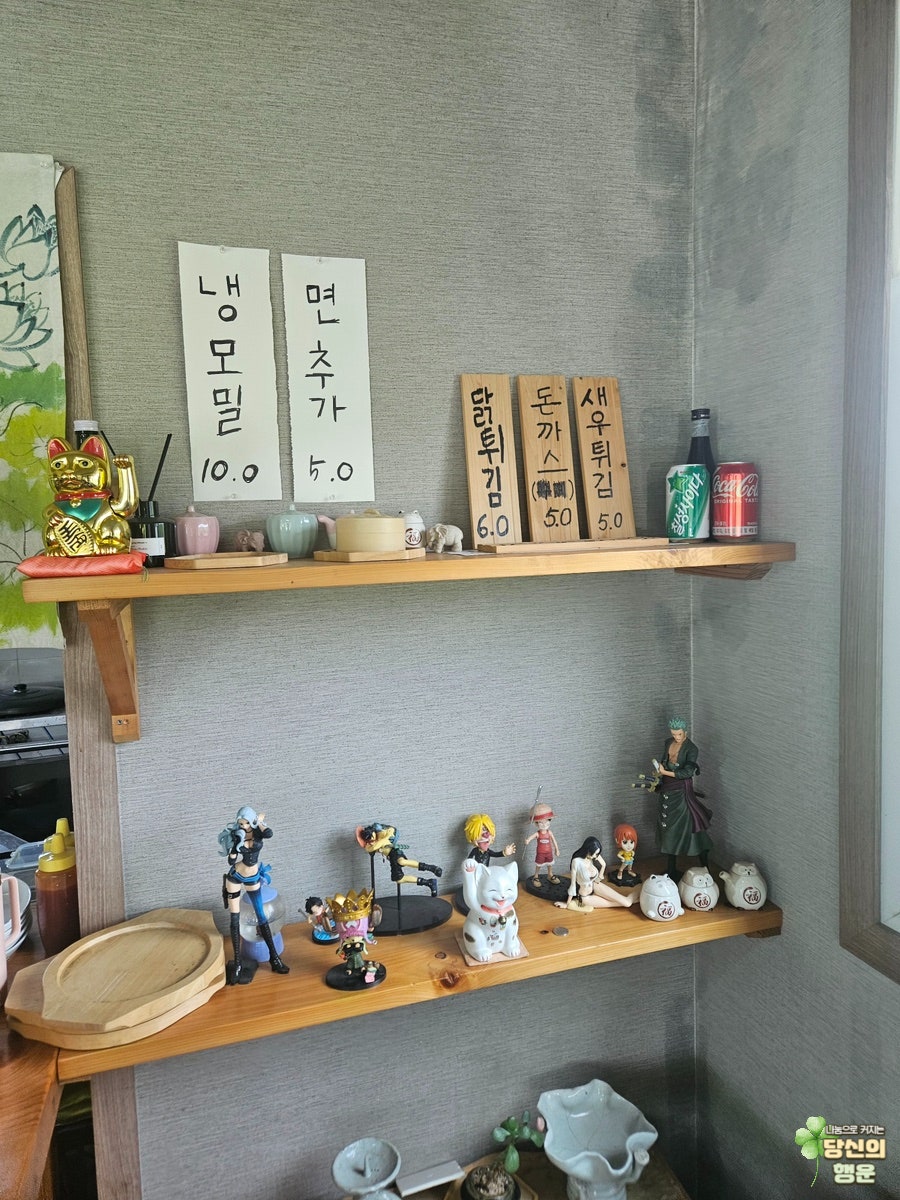 독도모밀 이미지