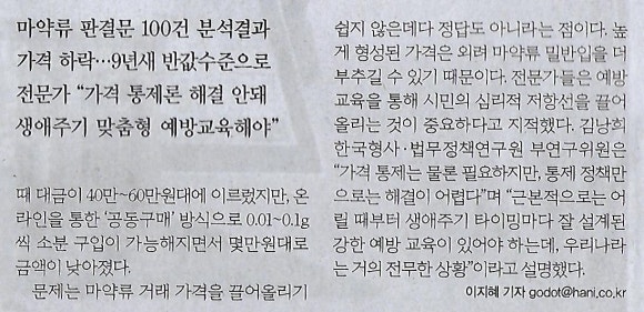 대마기획 이미지