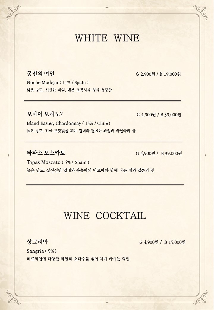 입맛언니 이미지