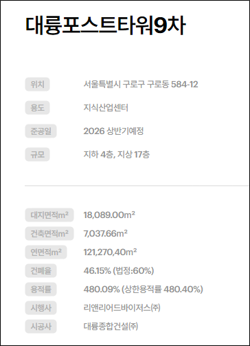 대륭자동차서비스 이미지
