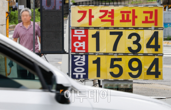 낙원주유소 이미지