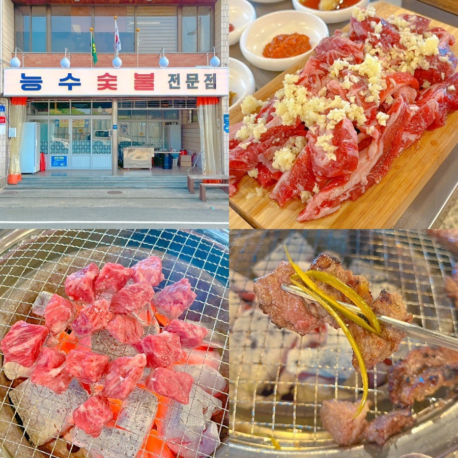 능수숯불갈비 이미지