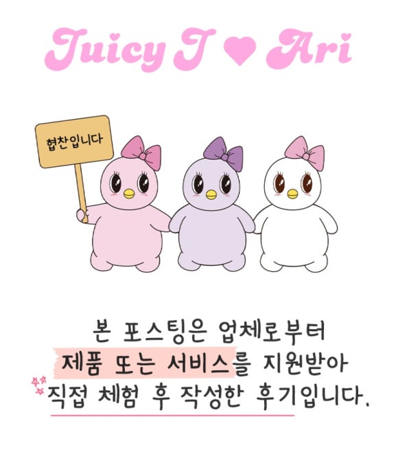 구로디지털역점돌배기집 이미지
