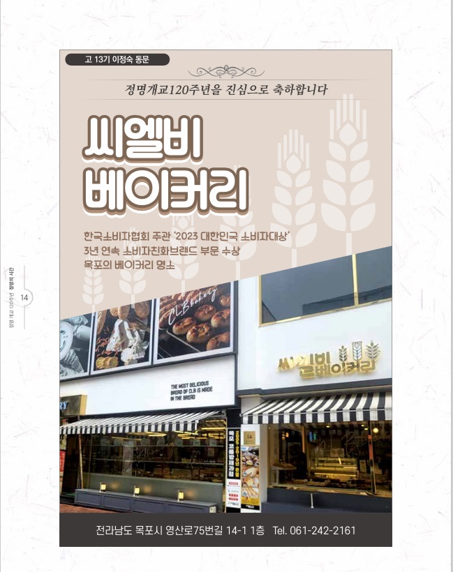 왕성베이커리 이미지