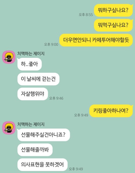 언누아르 이미지