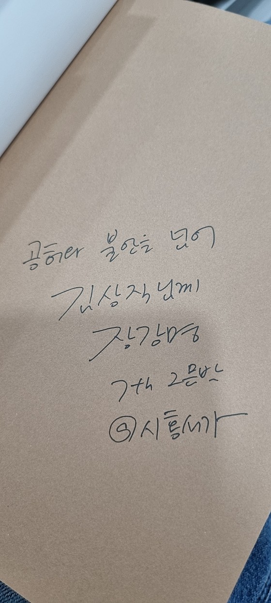 시홍서가 이미지