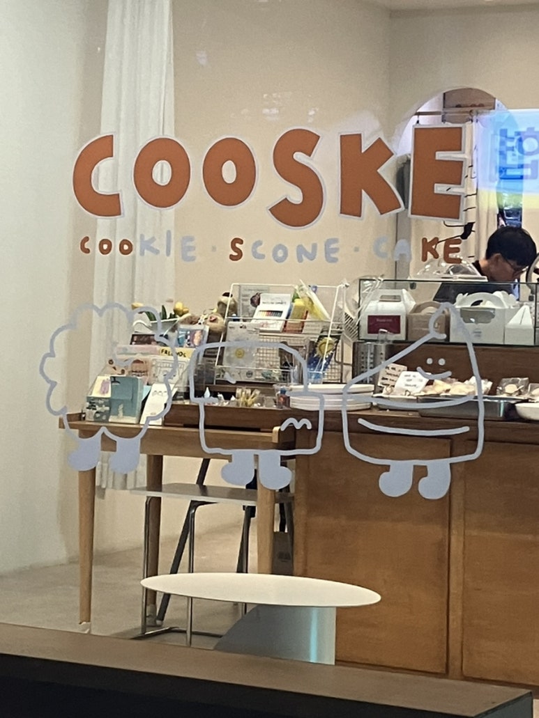 쿠스케키친 이미지