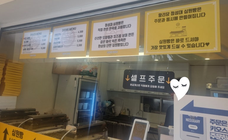 황리당 이미지