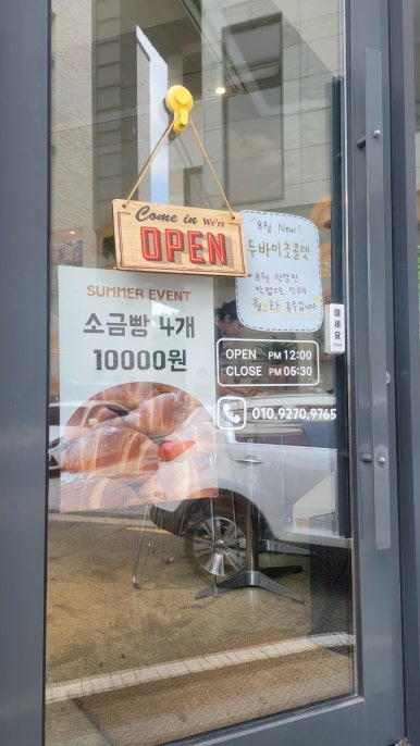 키미 베이크 이미지