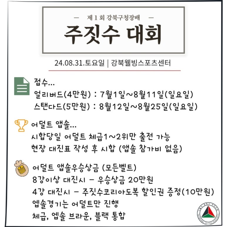 수푸로카라반 이미지