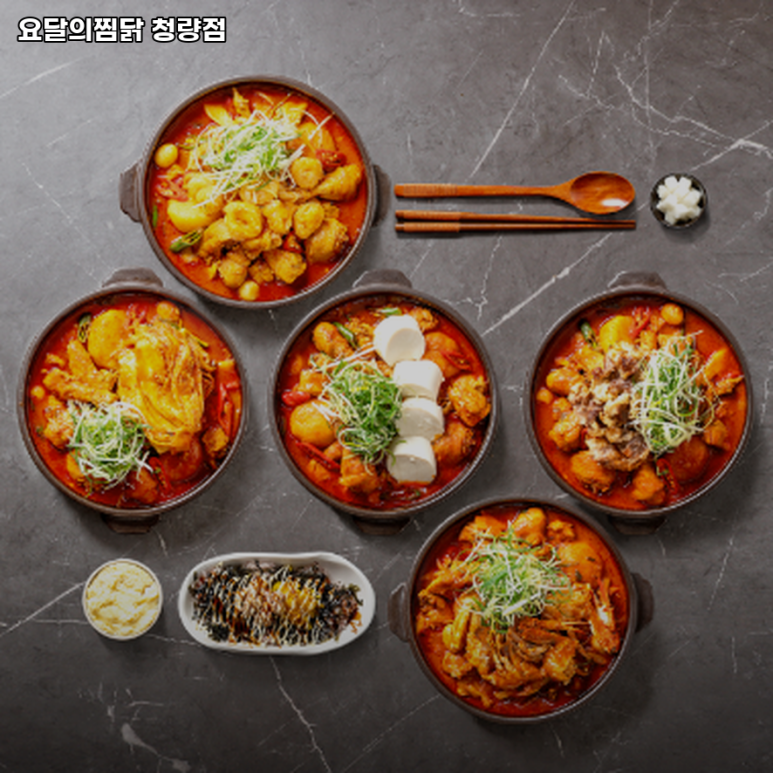 요달의찜닭청량점 이미지