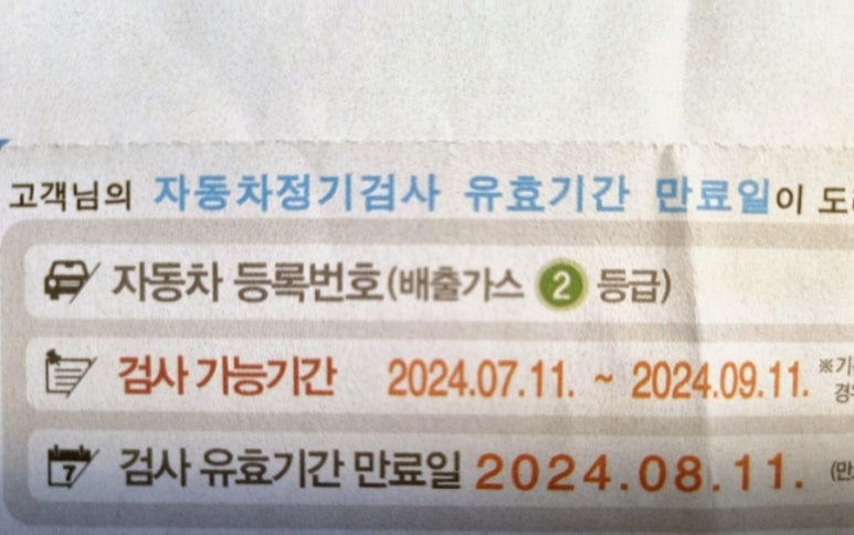 광평자동차공업사 이미지