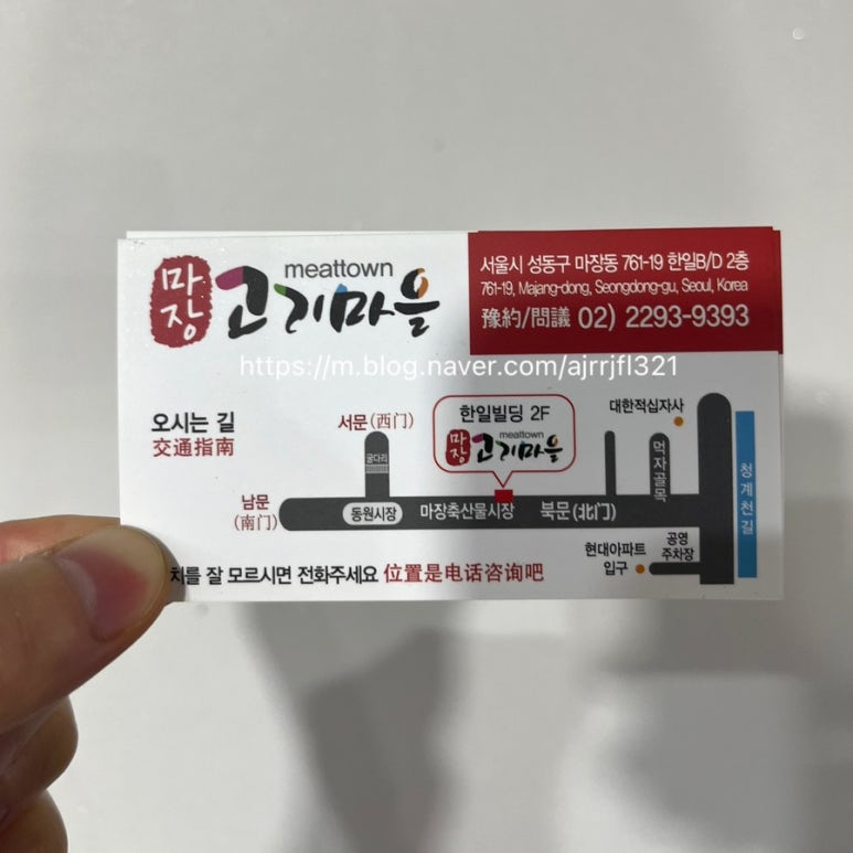 마루축산 이미지