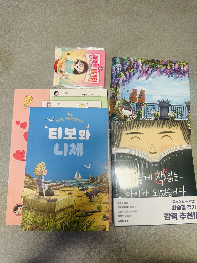 공독서가 이미지