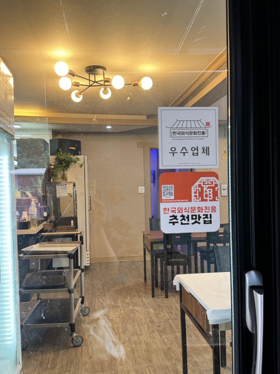 한국외식문화진흥 이미지