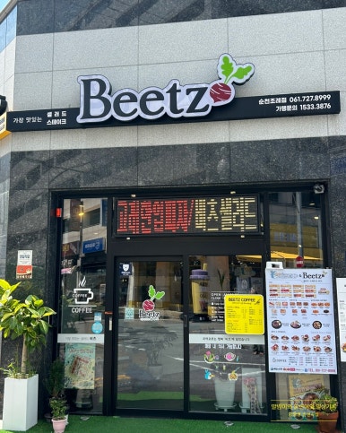 고래한입피자&비츠샐러드 이미지