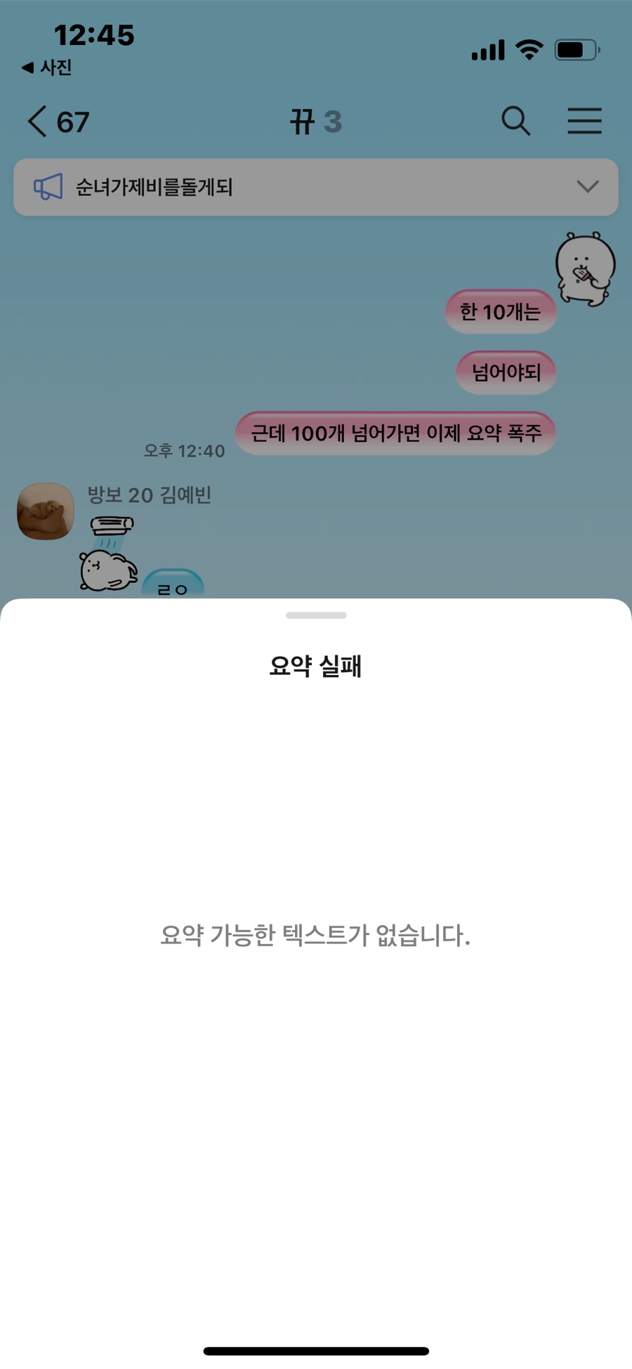 카츠백오산점 이미지