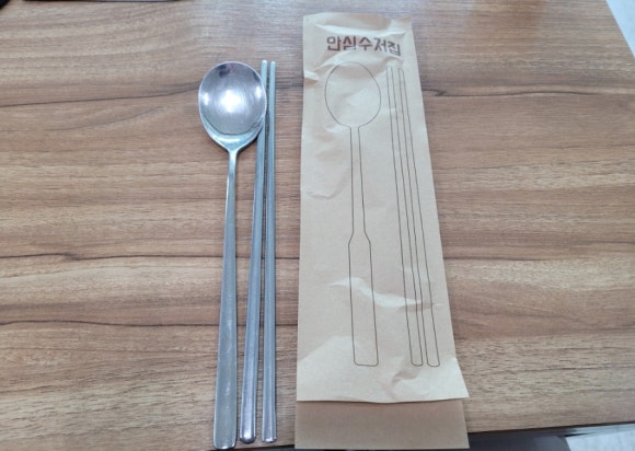 부엉이골 이미지