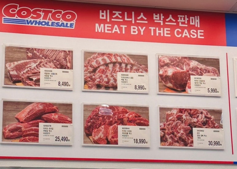 (주)포크푸드 이미지