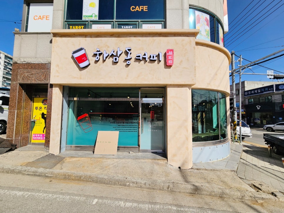 커피쿡 이미지