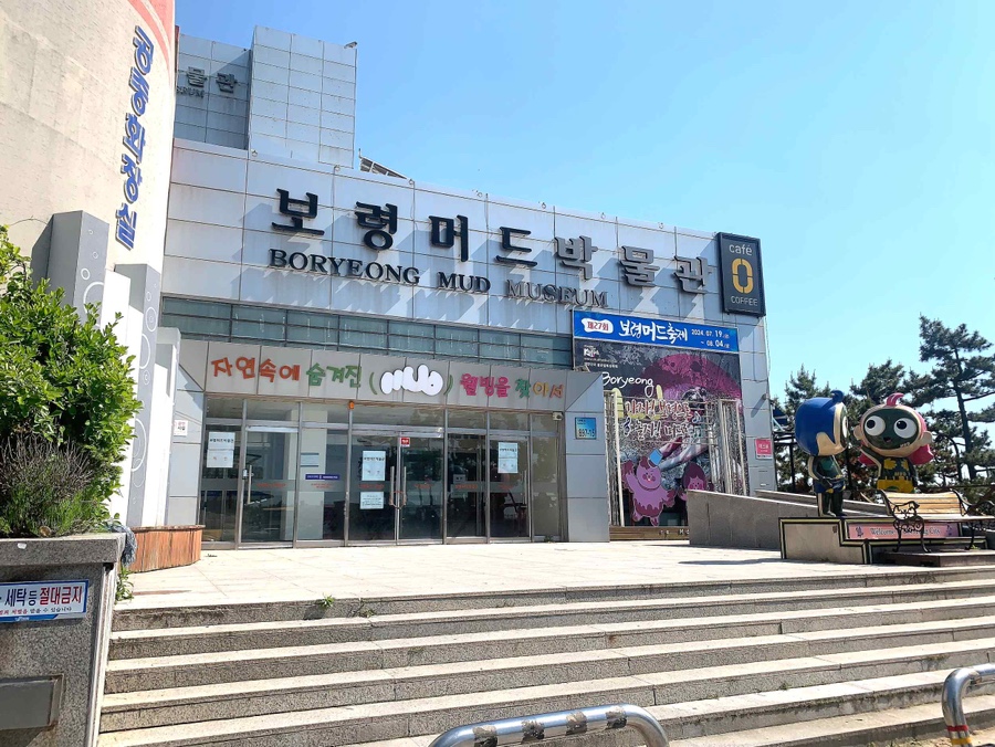 대천본가해물 이미지