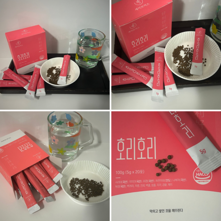 (주)세이브어스 이미지