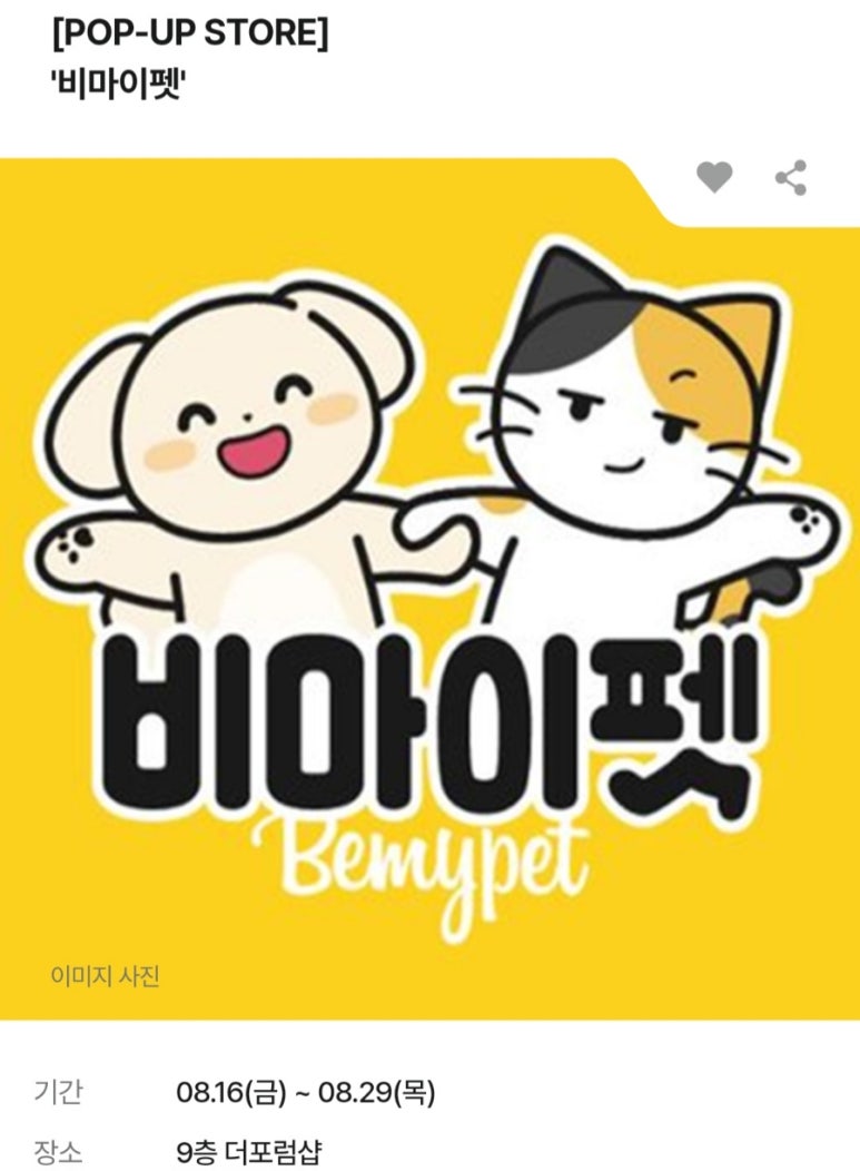 비마이퍼퓸 이미지